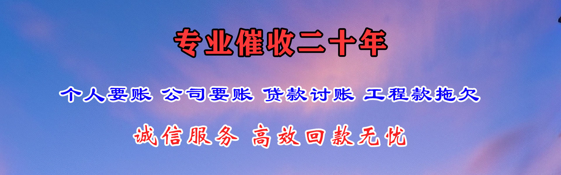 上栗追数公司
